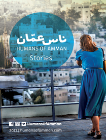 ناس عمان - Humans of Amman