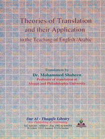 Theories of Translation and their Application