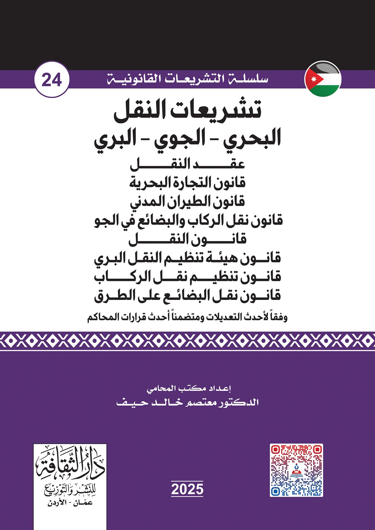 image-description