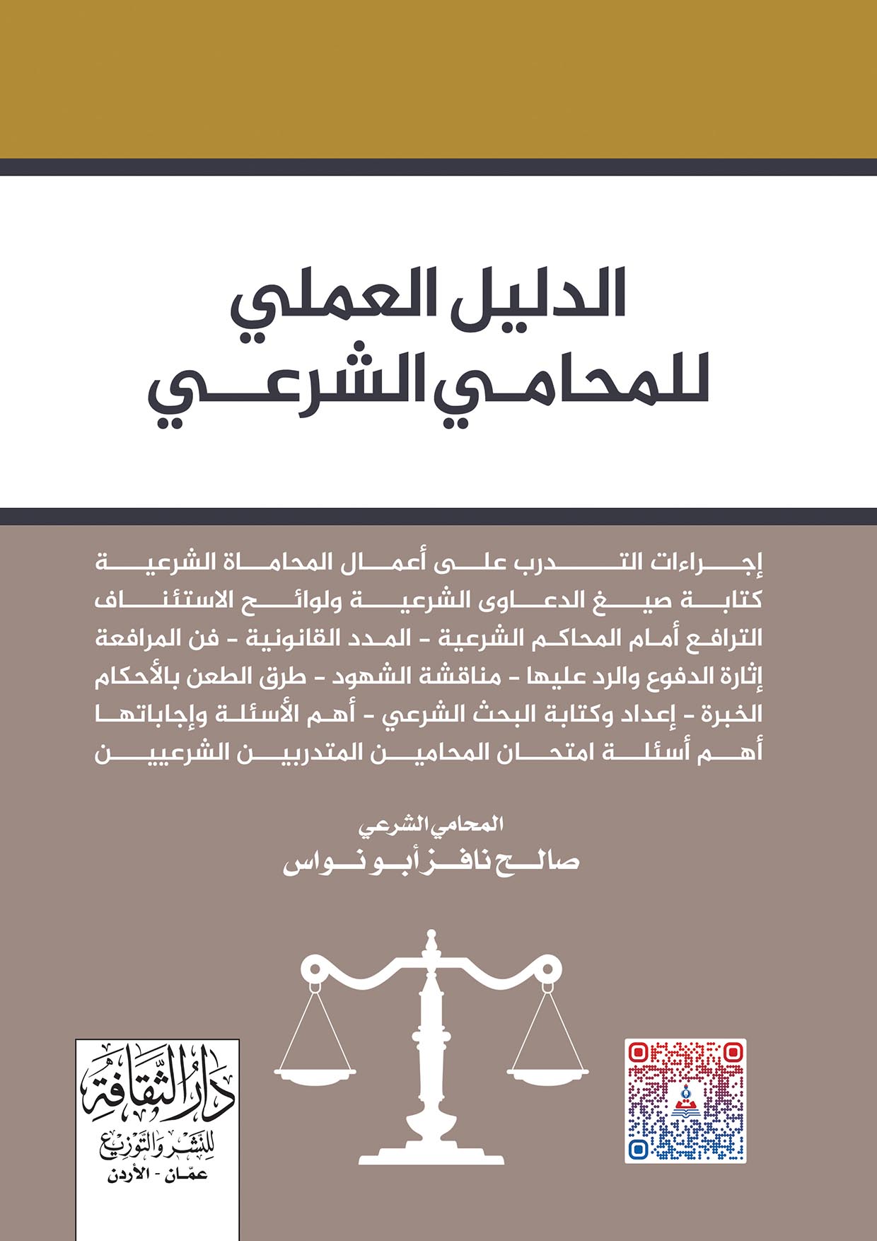image-description