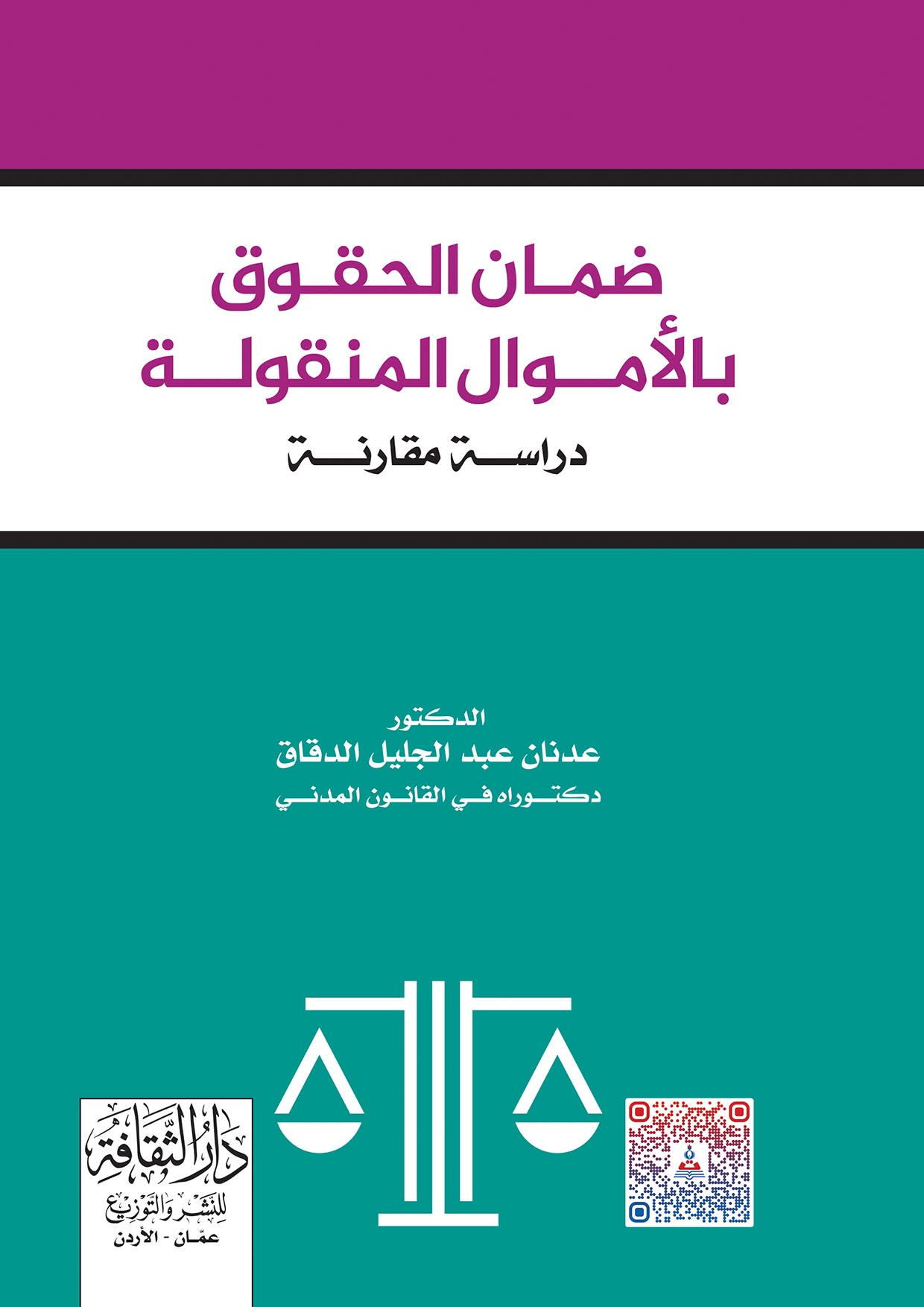 image-description