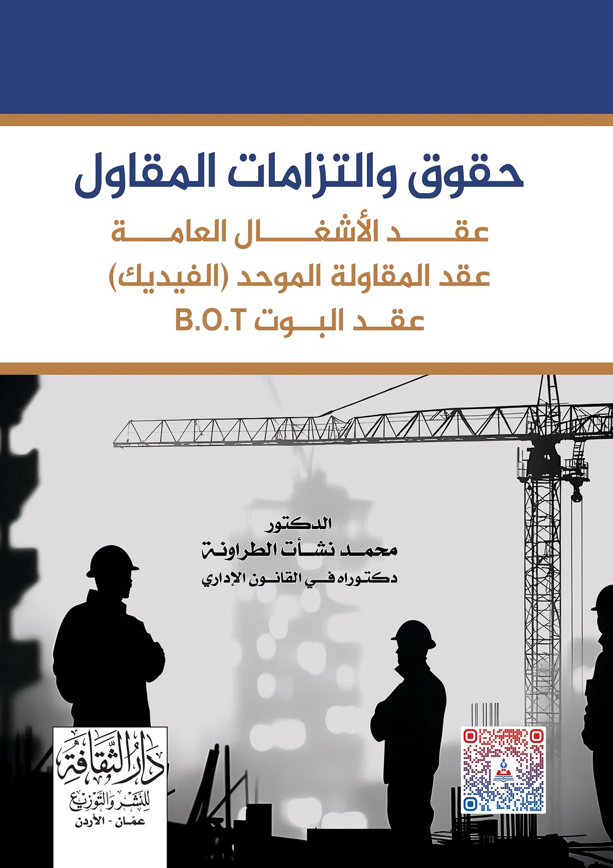 image-description