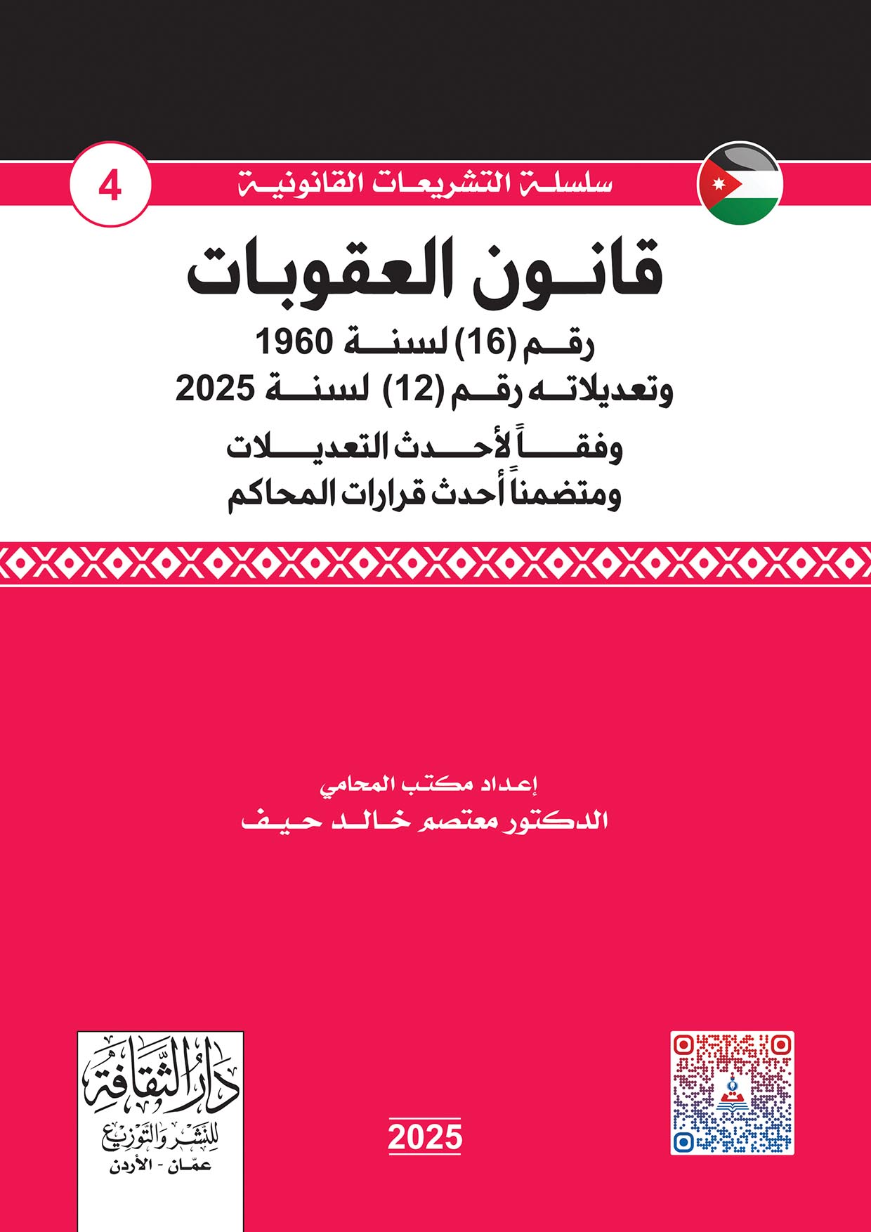 image-description