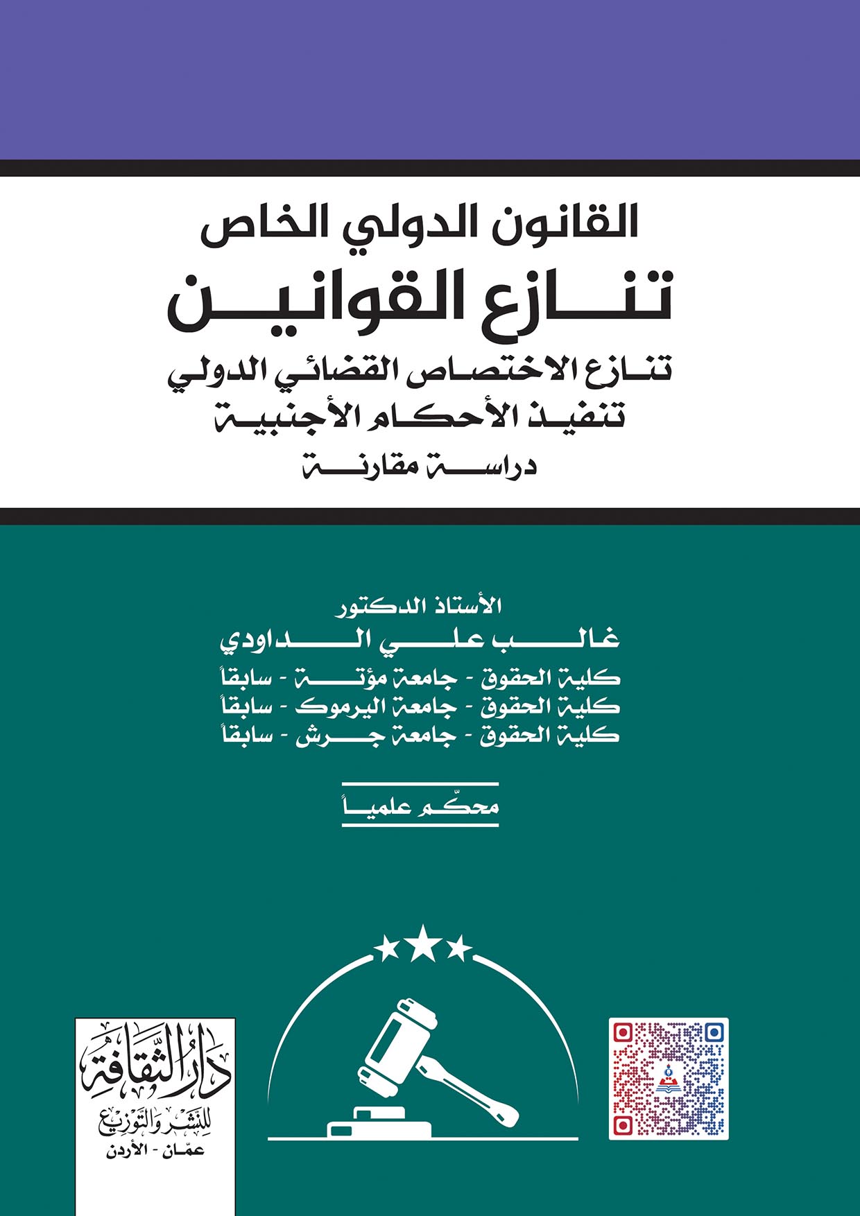 image-description