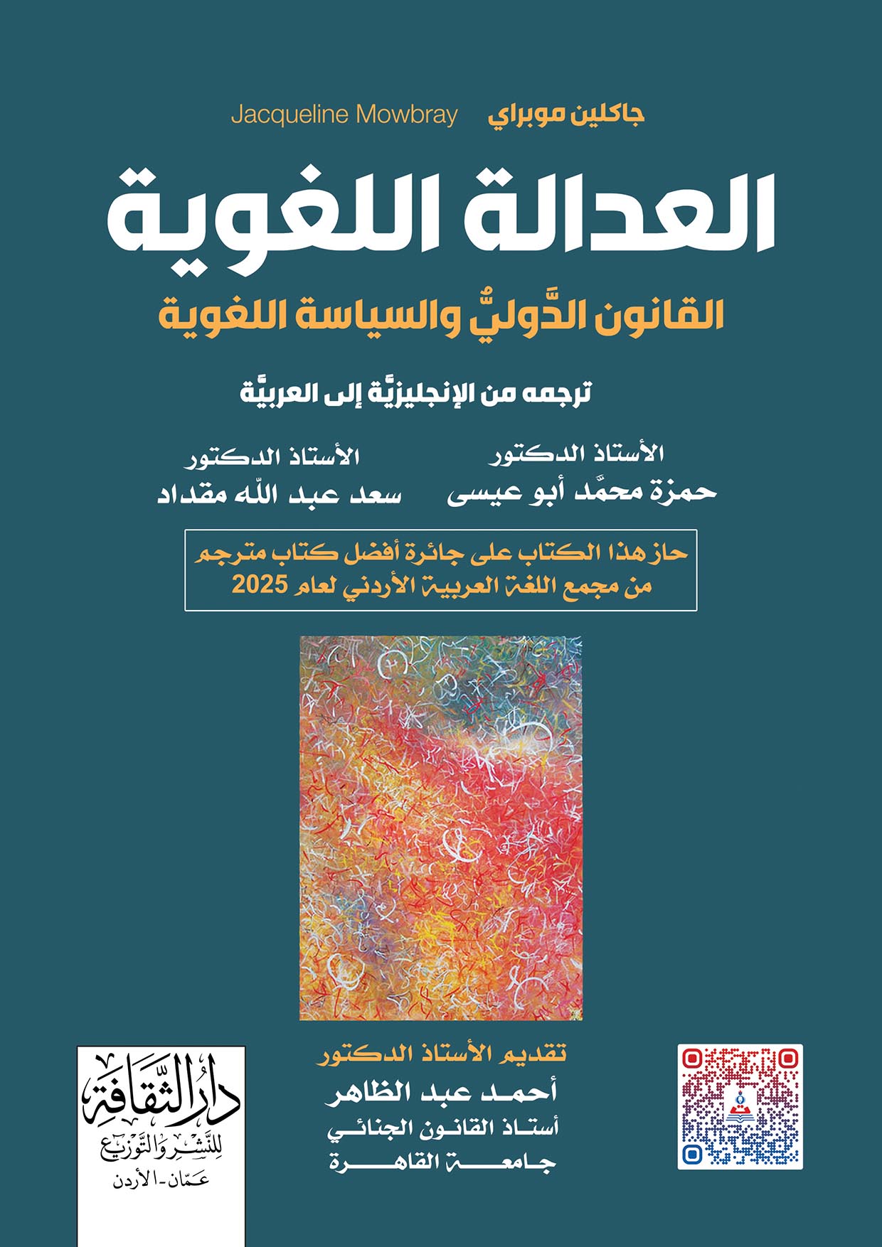 image-description