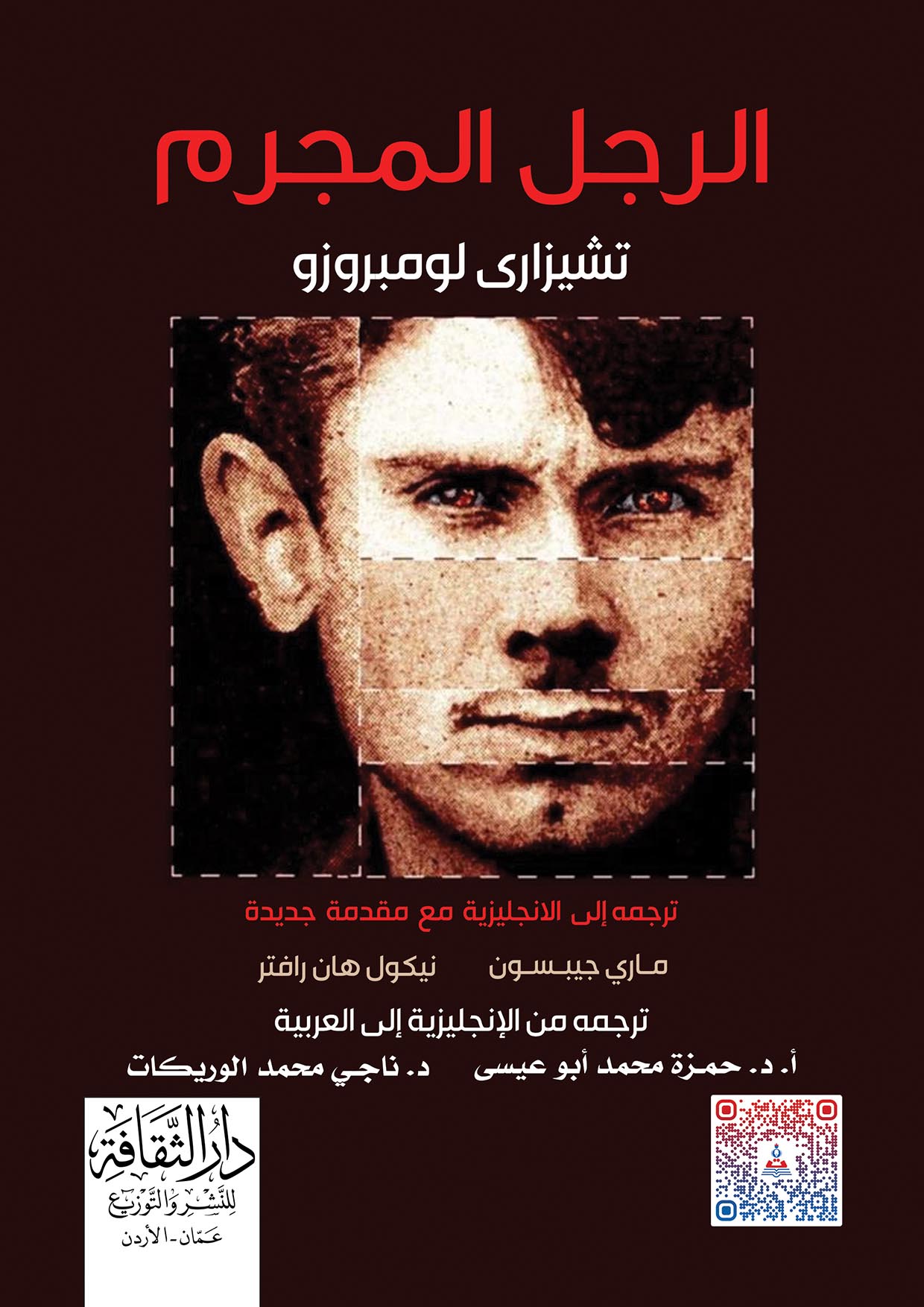 image-description
