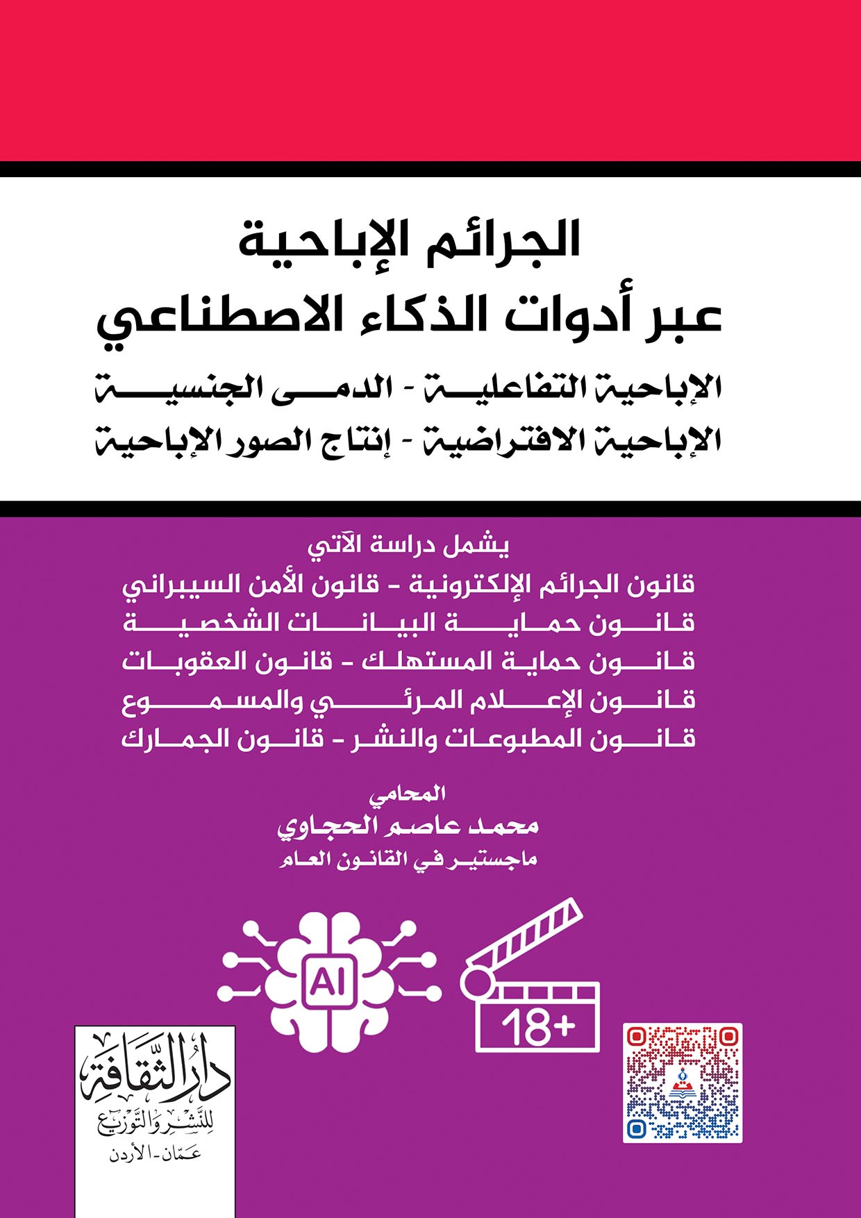 image-description