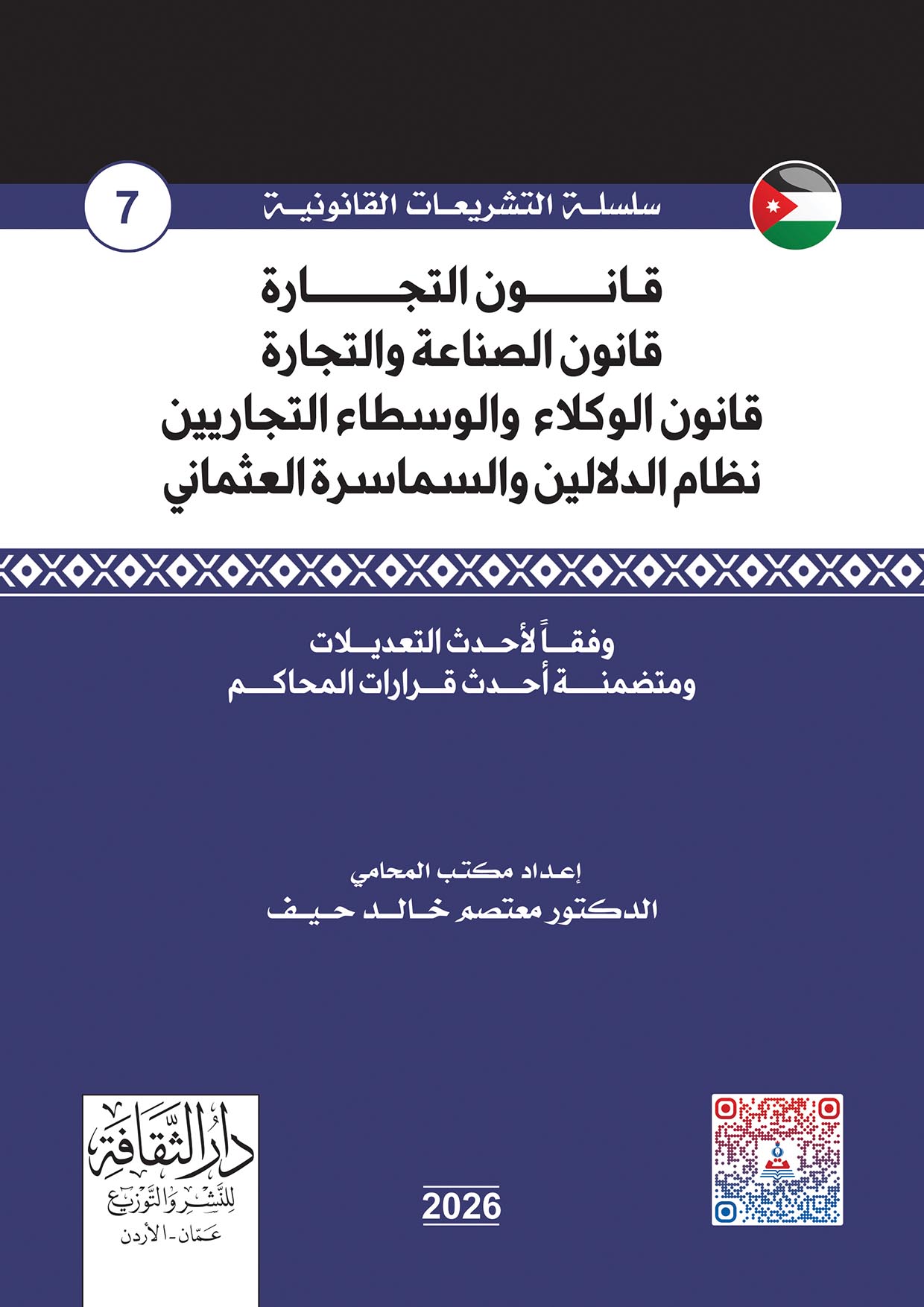 image-description