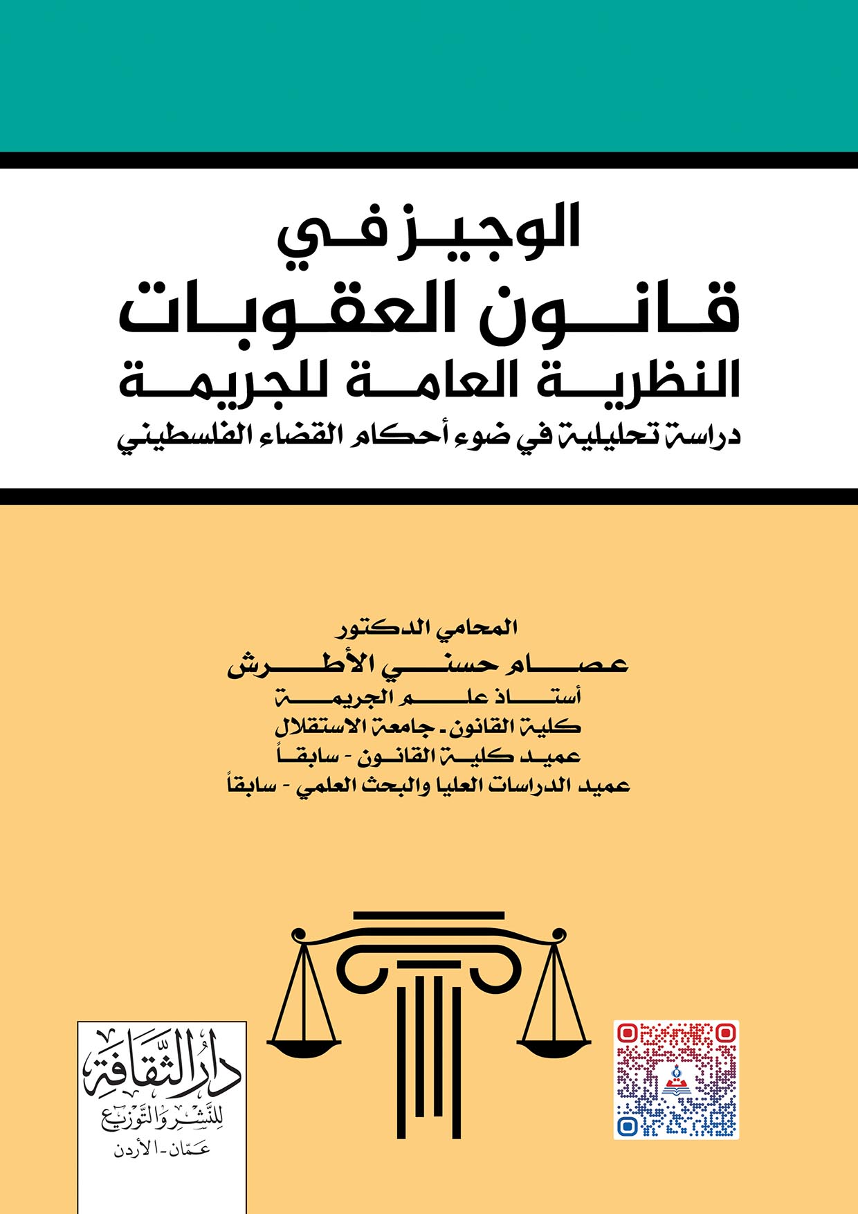 image-description