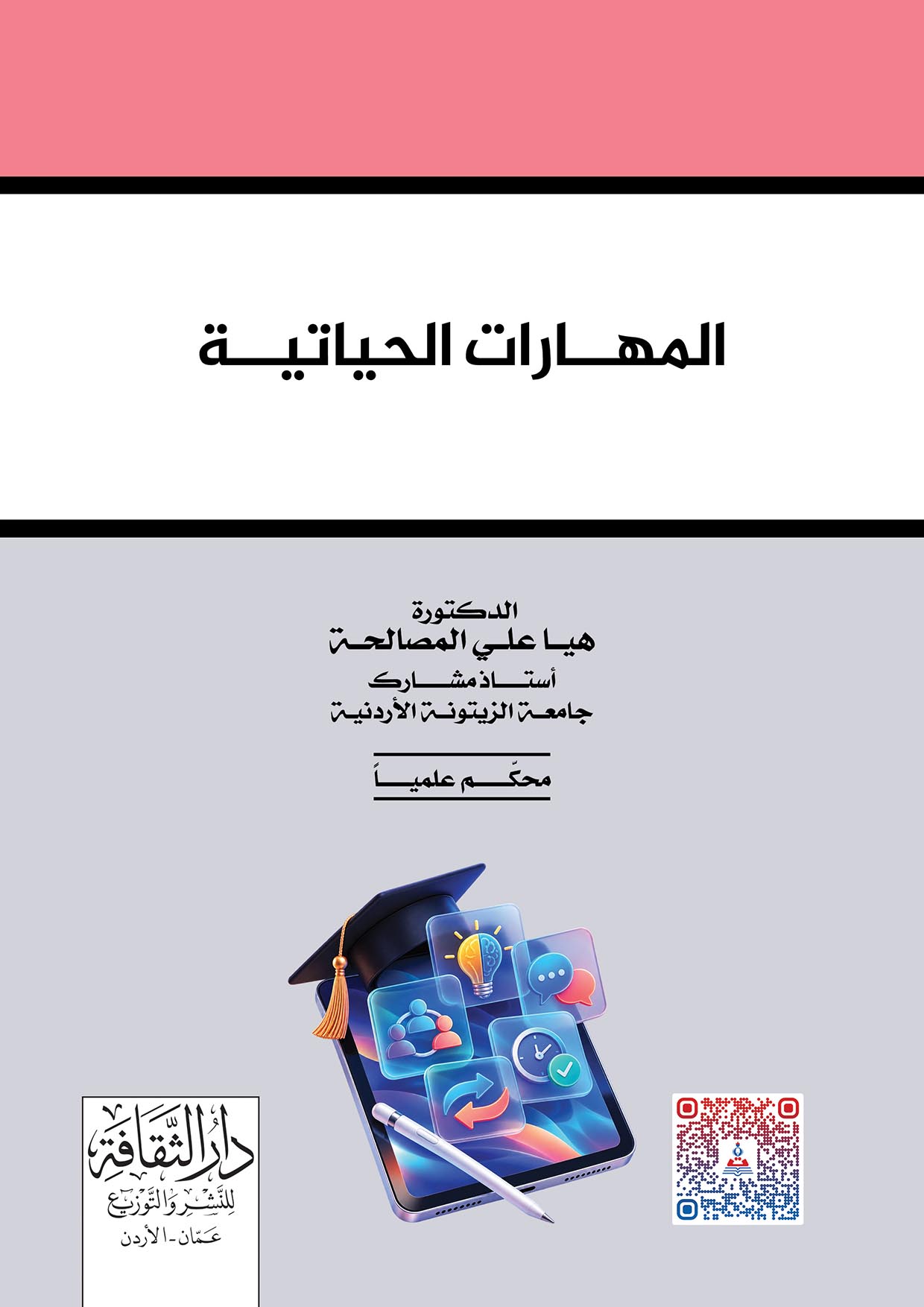 image-description